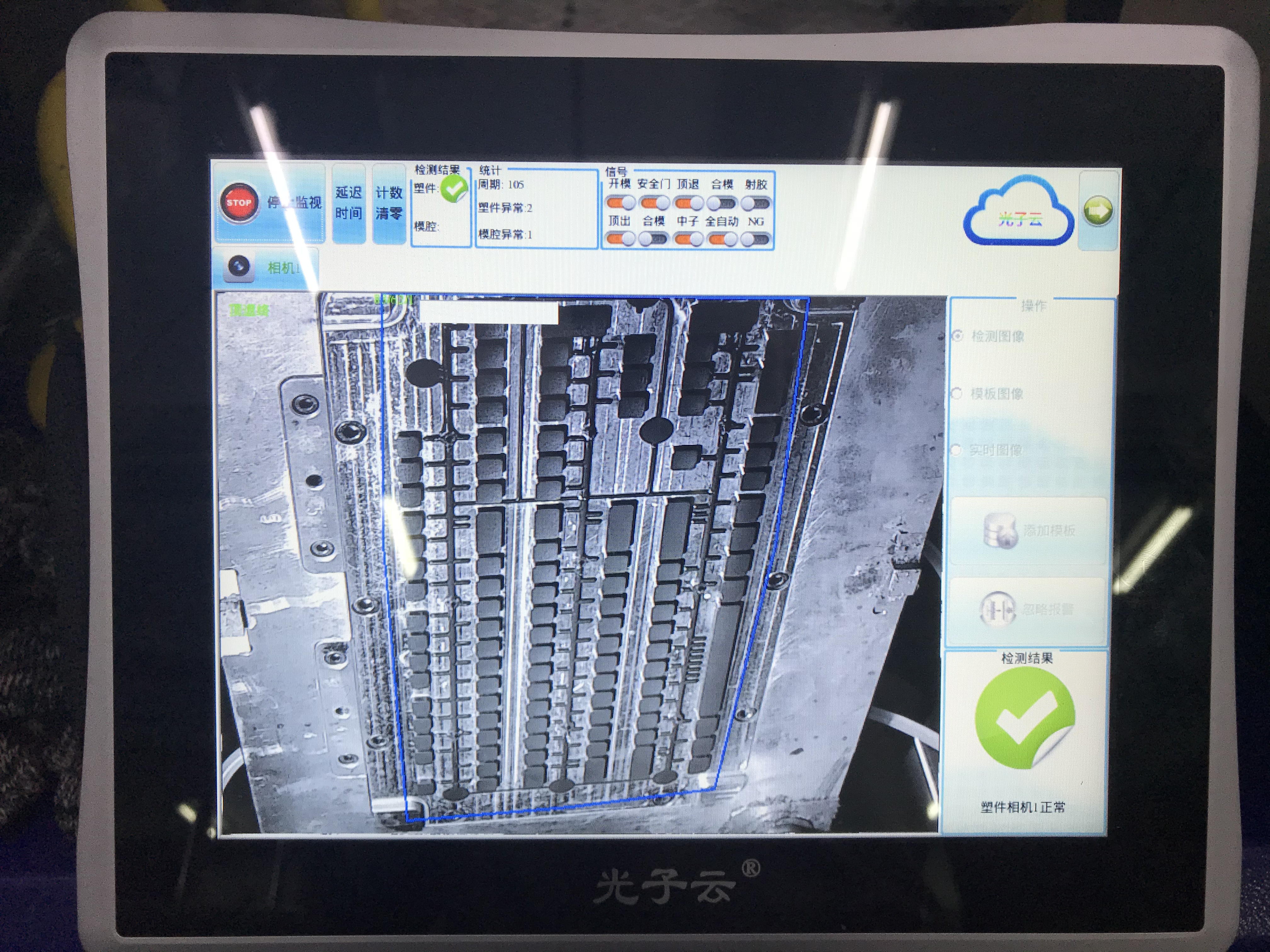 Machine Vision System Computer Keyboard Button Visual Detection Machine Vision System Mould Monitor Protector Die Casting Machine Mould Monitor